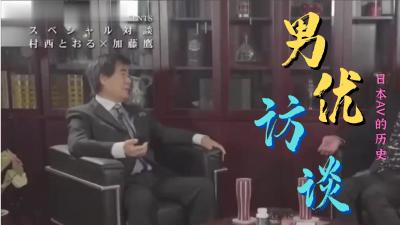 日本无码Av高清